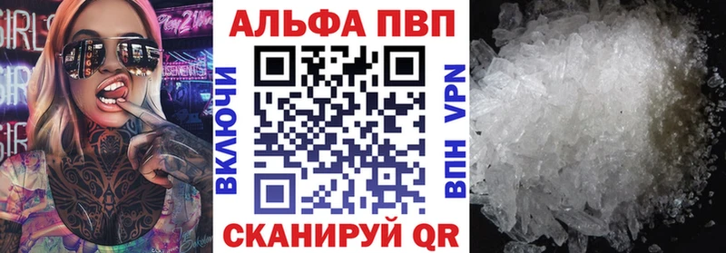 ссылка на мегу ссылки  Талдом  Alpha PVP СК КРИС 