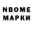 Дистиллят ТГК концентрат Marat Djabbarov