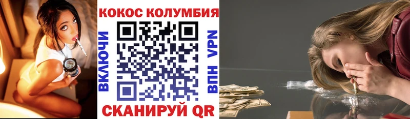 КОКАИН Fish Scale  Талдом 