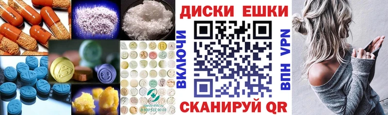 Экстази ешки  цена   omg маркетплейс  Талдом 