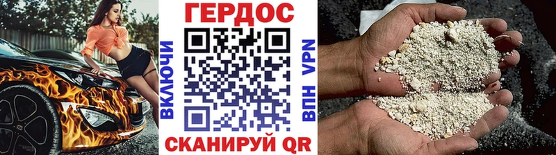 Героин Афган  Талдом 