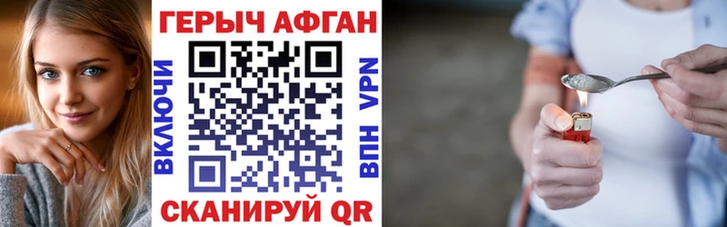 Героин герыч Талдом