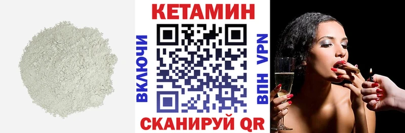 КЕТАМИН ketamine даркнет какой сайт Талдом даркнет сайт