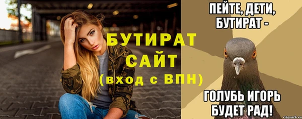 мяу мяу мука Армянск