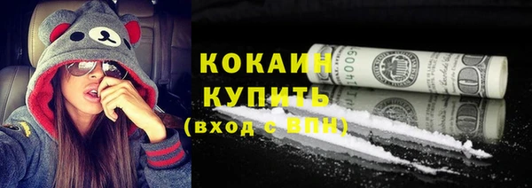 мяу мяу мука Армянск
