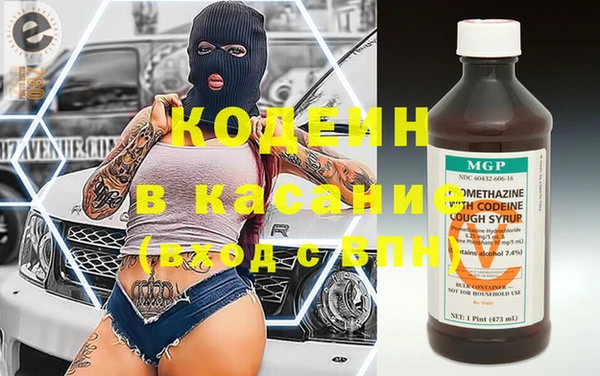 альфа пвп VHQ Арсеньев