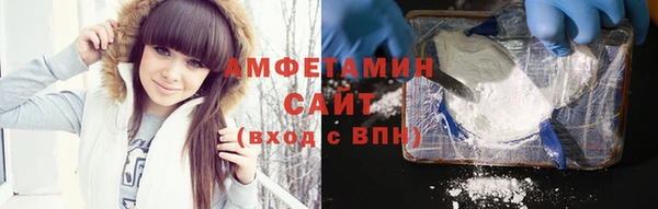 альфа пвп VHQ Арсеньев