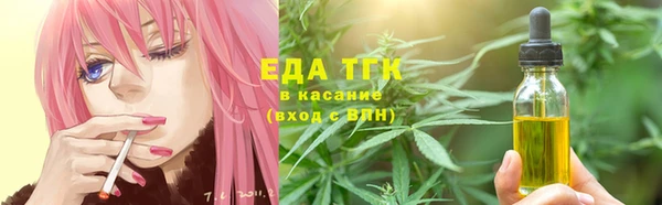 альфа пвп VHQ Арсеньев