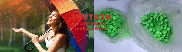 альфа пвп VHQ Арсеньев