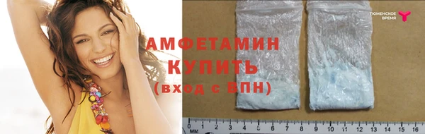мяу мяу мука Армянск