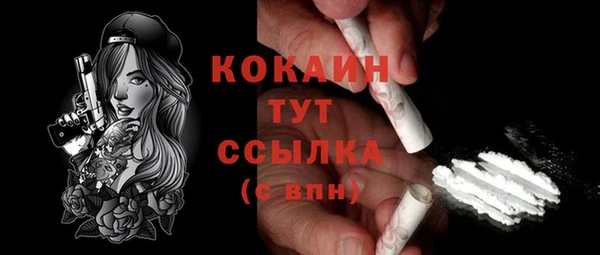 мяу мяу мука Армянск