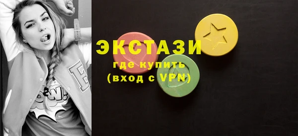 альфа пвп VHQ Арсеньев