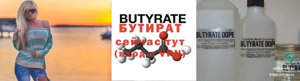 круглые Аркадак