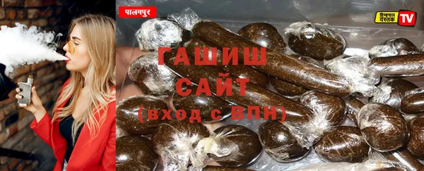 альфа пвп VHQ Арсеньев