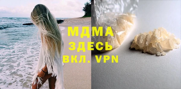 альфа пвп VHQ Арсеньев