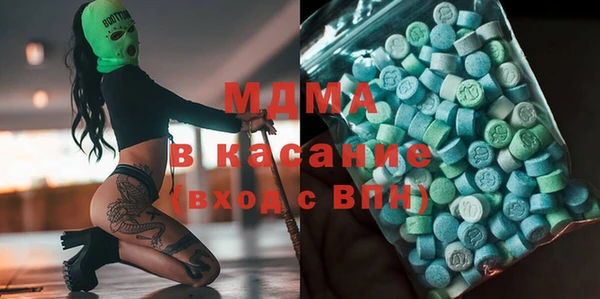 круглые Аркадак