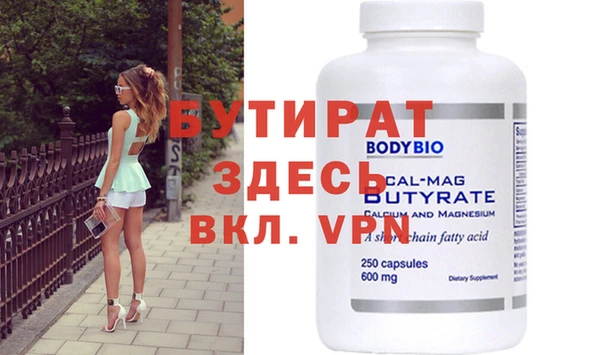 мяу мяу мука Армянск