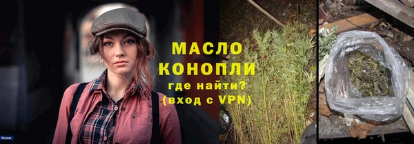 альфа пвп VHQ Арсеньев