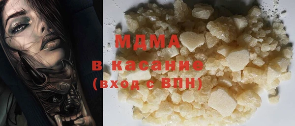 мяу мяу мука Армянск