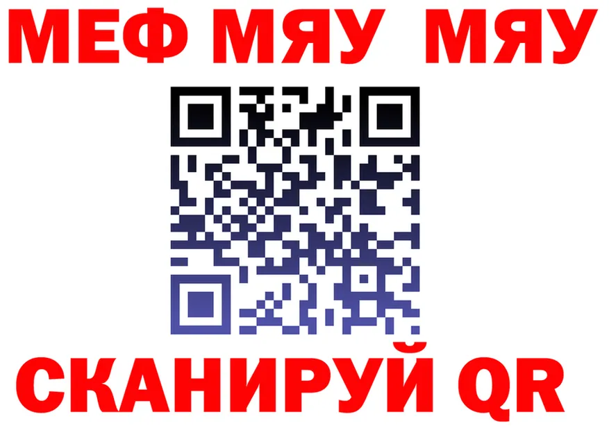 COCAIN FishScale зеркало площадка kraken Талдом