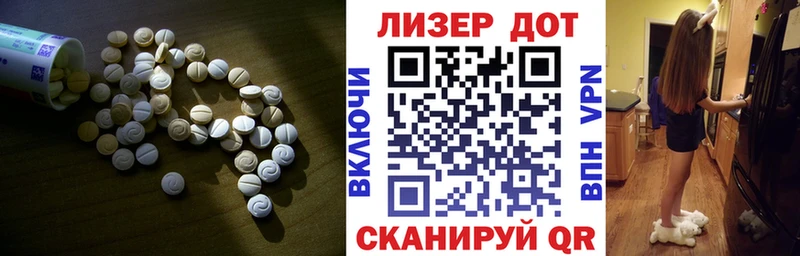 ЛСД экстази ecstasy  Талдом 