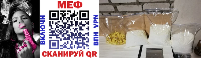 кракен как зайти  Талдом  Меф mephedrone  купить  